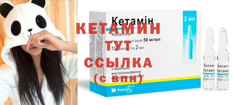 магазин продажи наркотиков  blacksprut зеркало  КЕТАМИН ketamine  это Telegram  Кызыл 