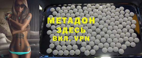 MDMA Балабаново