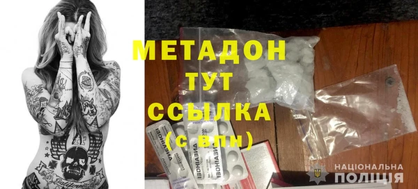 MDMA Балабаново