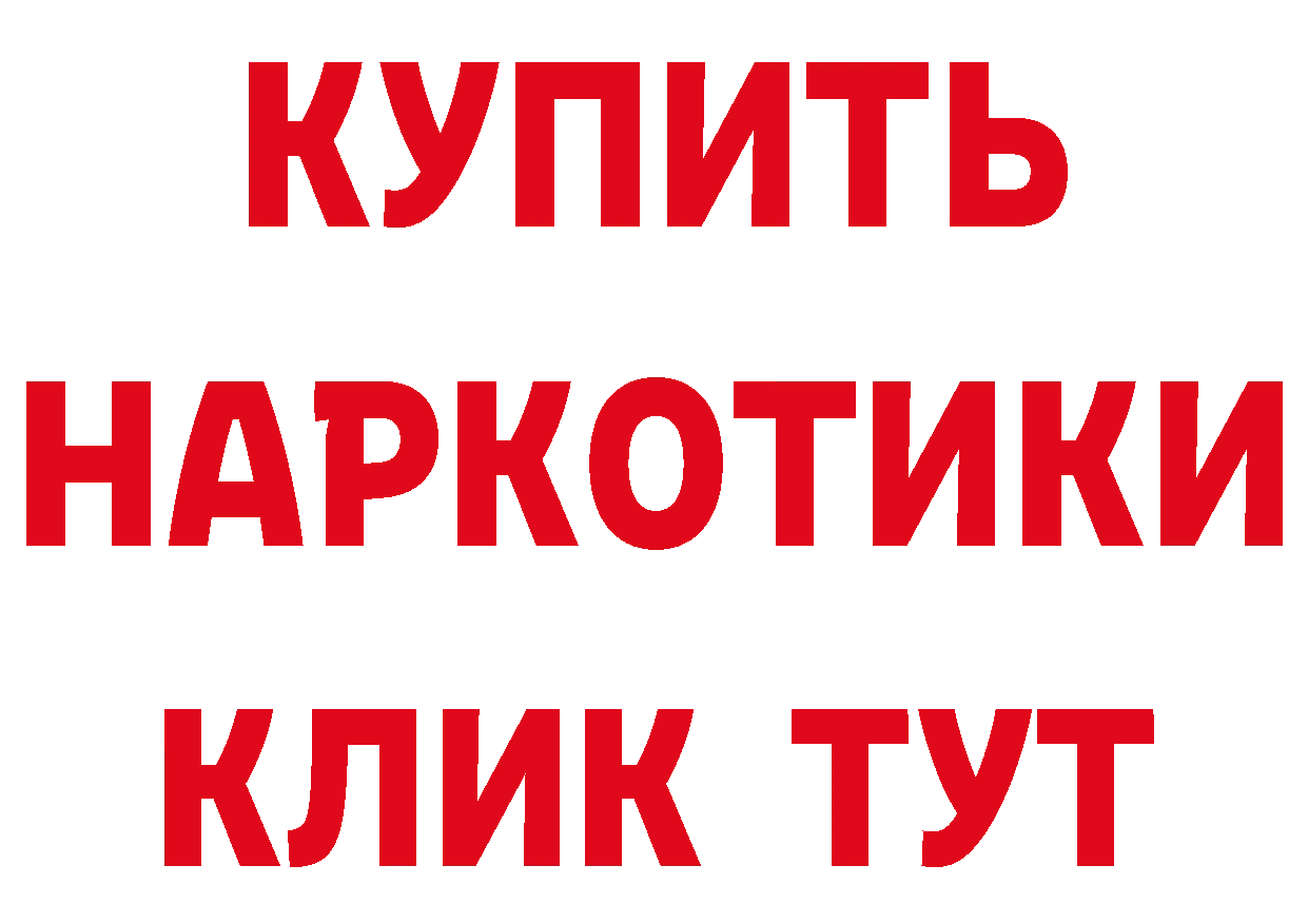 Альфа ПВП СК tor дарк нет hydra Кызыл